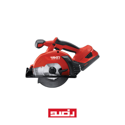 اره فلزی شارژی هیلتی HILTI SCM 22-A