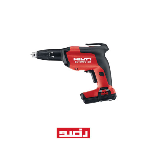 دریل پیچ گوشتی شارژی هیلتی HILTI SD 5000-A22