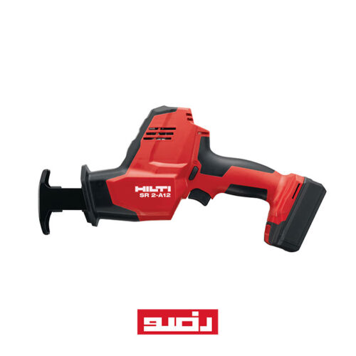 اره شاژی هیلتی HILTI SR 2-A12