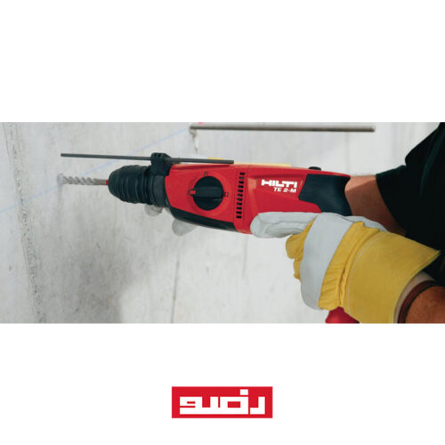 دریل چکشی هیلتی HILTI TE 2-M