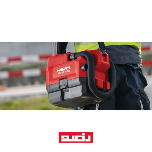 قیمت جارو شارژی HILTI VC 5-A22