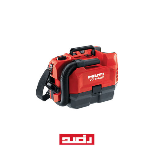 جارو شارژی HILTI VC 5-A22